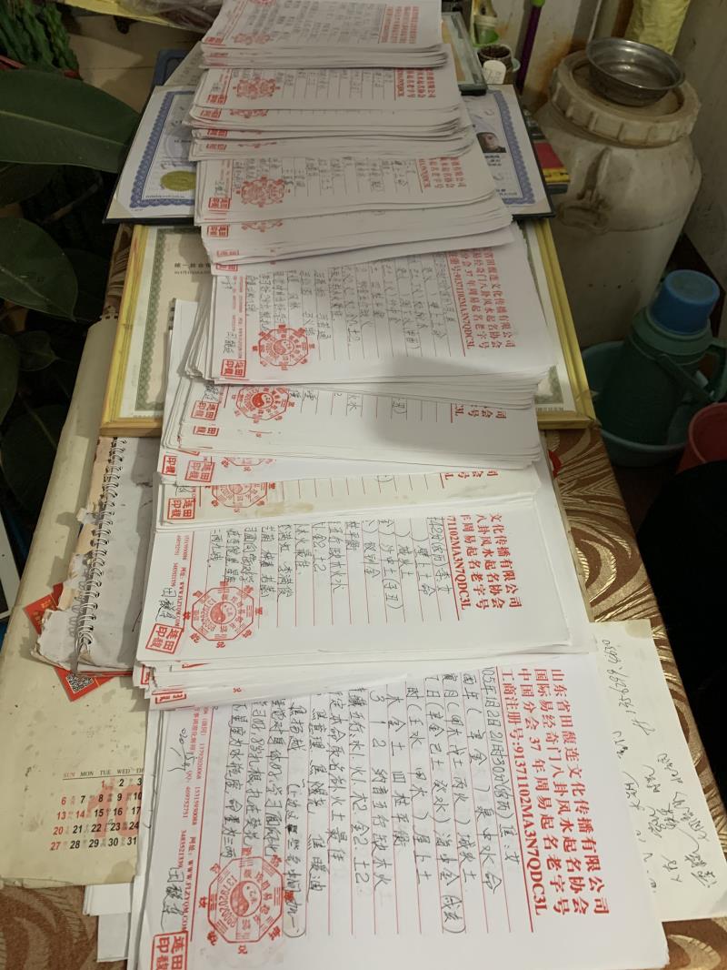 山丹用案例说话 起名实力