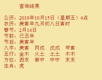 山丹尚名轩起名